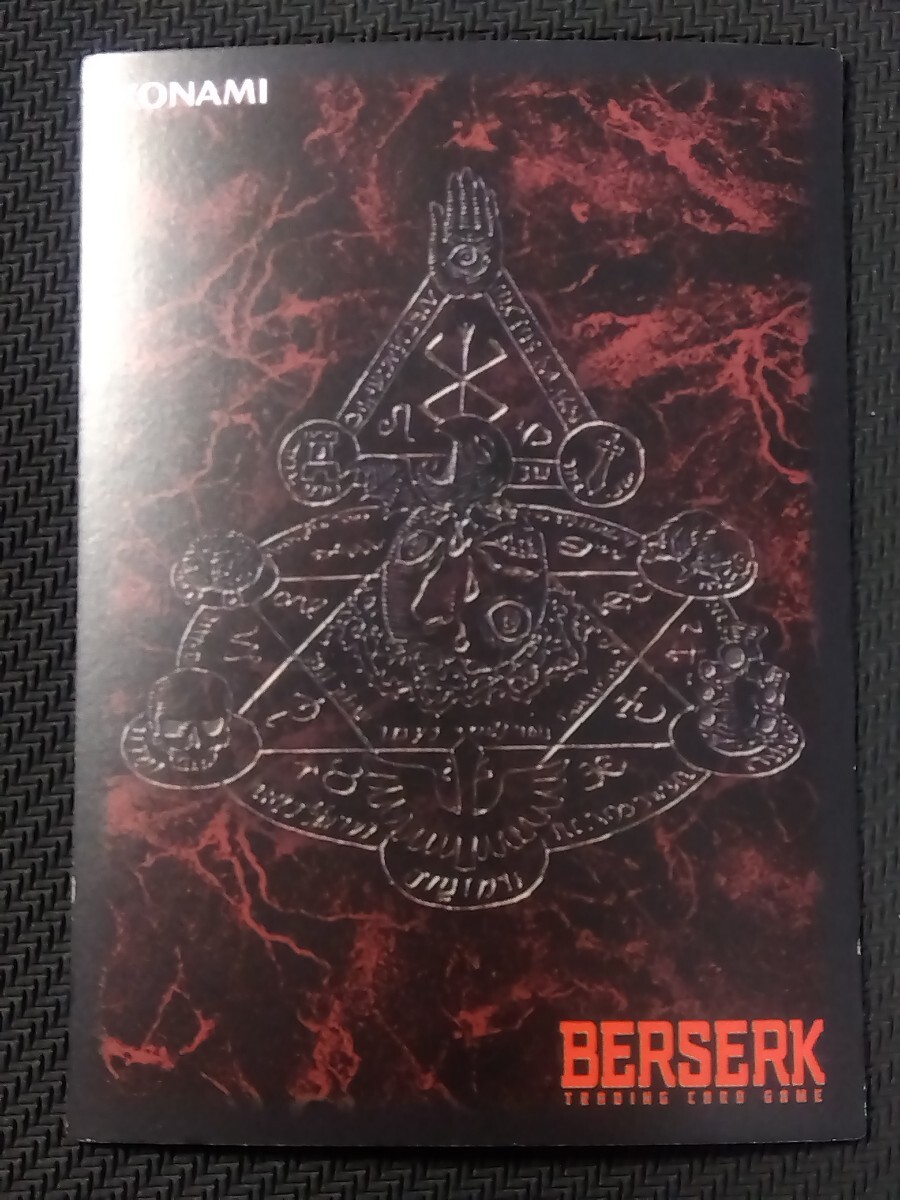 ٥륻륯(BERSERK)TCGۤơץʡʪɥ_4
