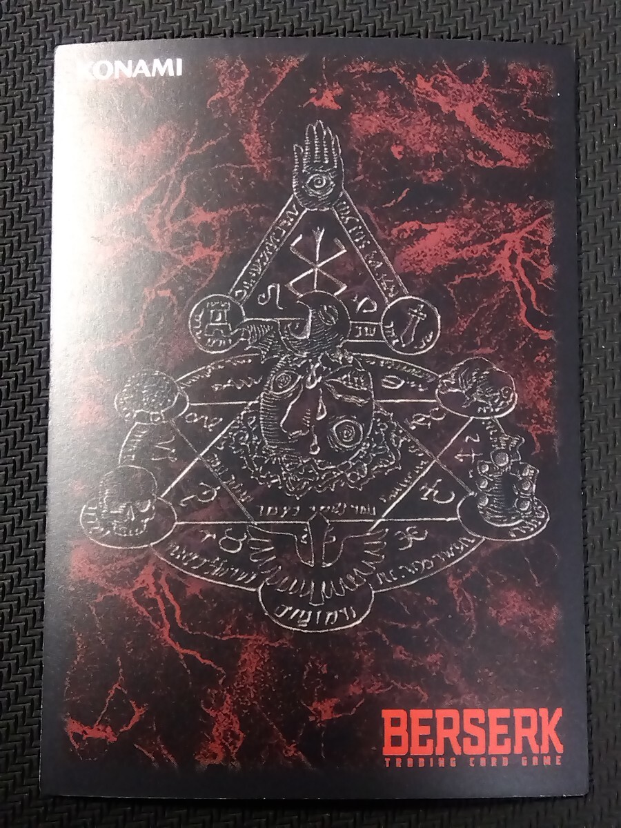٥륻륯(BERSERK)TCGɡץʡʪɥ_4