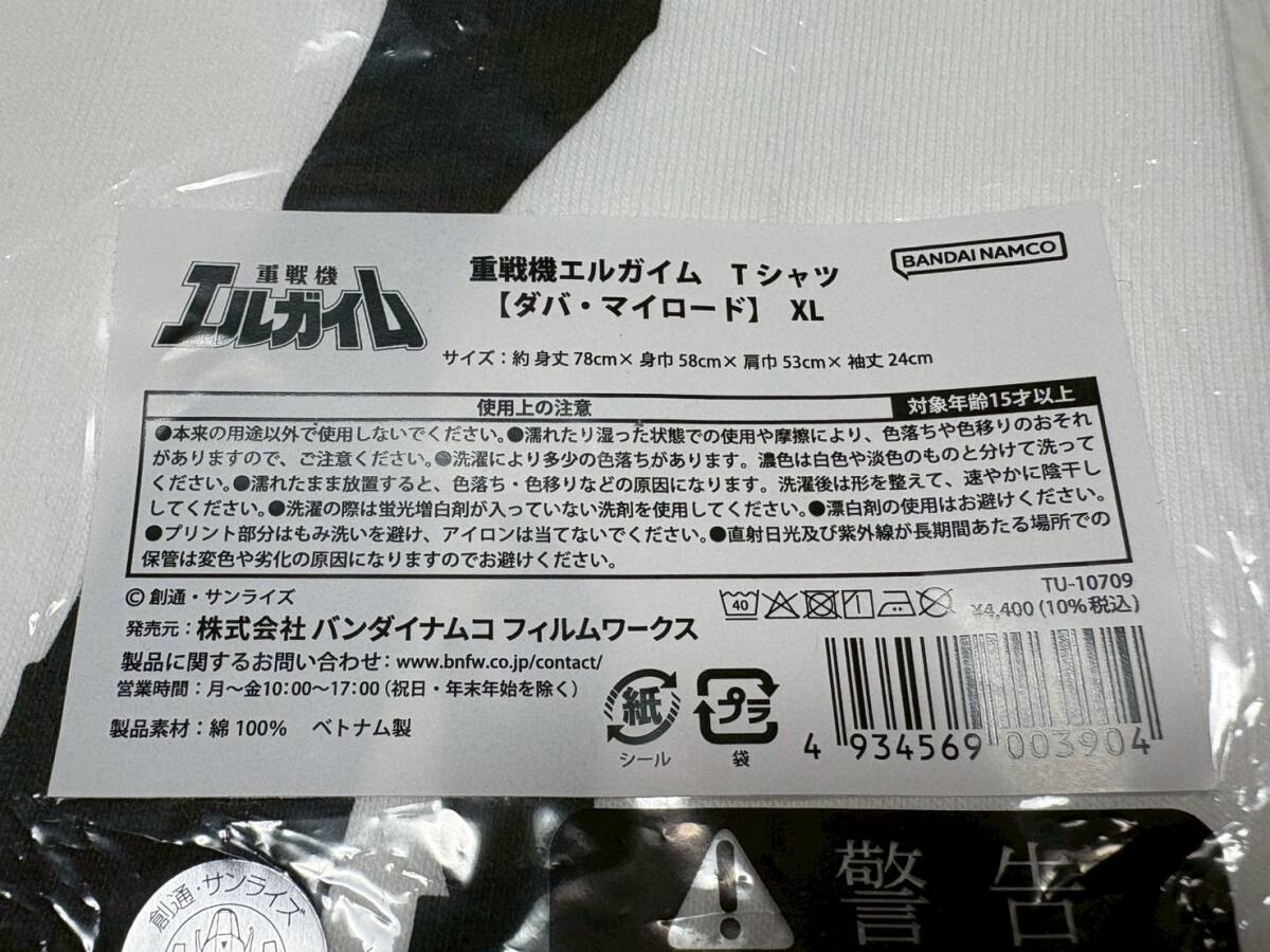 01,ﵡ륬 40th֥ɥ꡼ޡBlu-ray BOXԥġ桢ɥߥƥꥢס_10