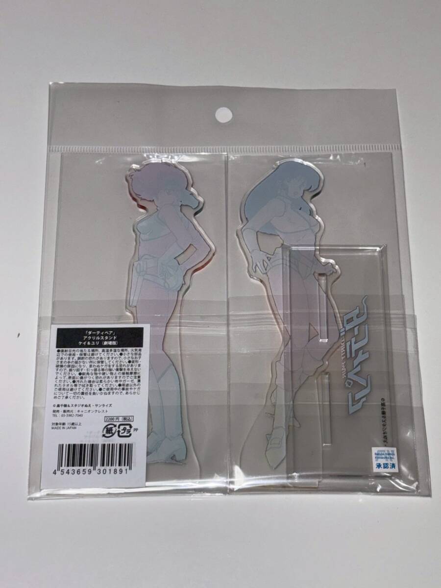 0B,륹ɡ֥ƥڥʷǡˡ̤ʡ֥꡼󥼥,,,WWWA,DIRTY PAIR,LOVELY ANGEL_2