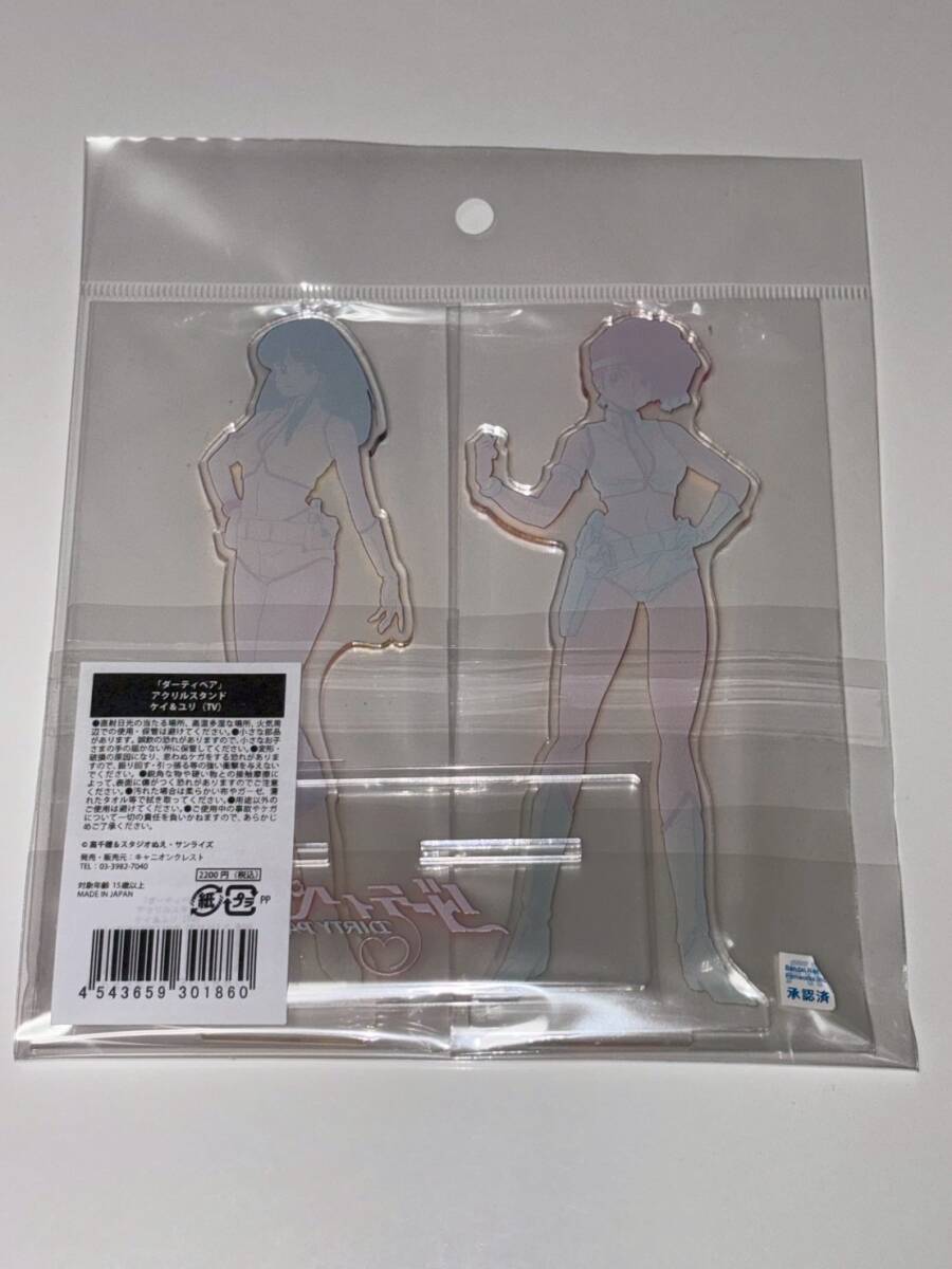 0B,륹ɡ֥ƥڥʣԣ֡ˡ̤ʡ֥꡼󥼥,,,WWWA,DIRTY PAIR,LOVELY ANGEL_2