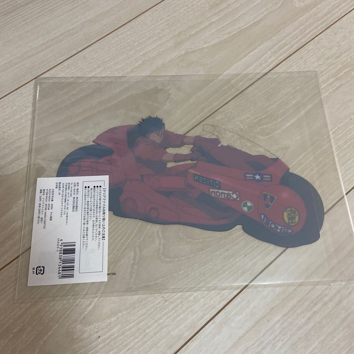 AKIRA Ÿꥢե_2