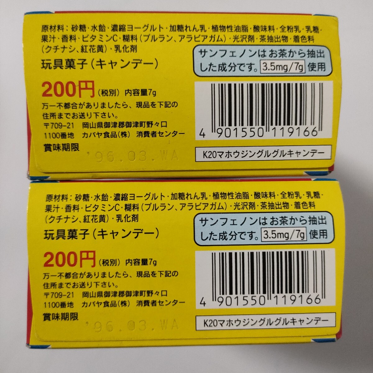 ȯ丵顡¤Х䡡ˡإ륰롡ץ졼ꥸޡ3̤orȢ̤ۻ(ǥ)_10