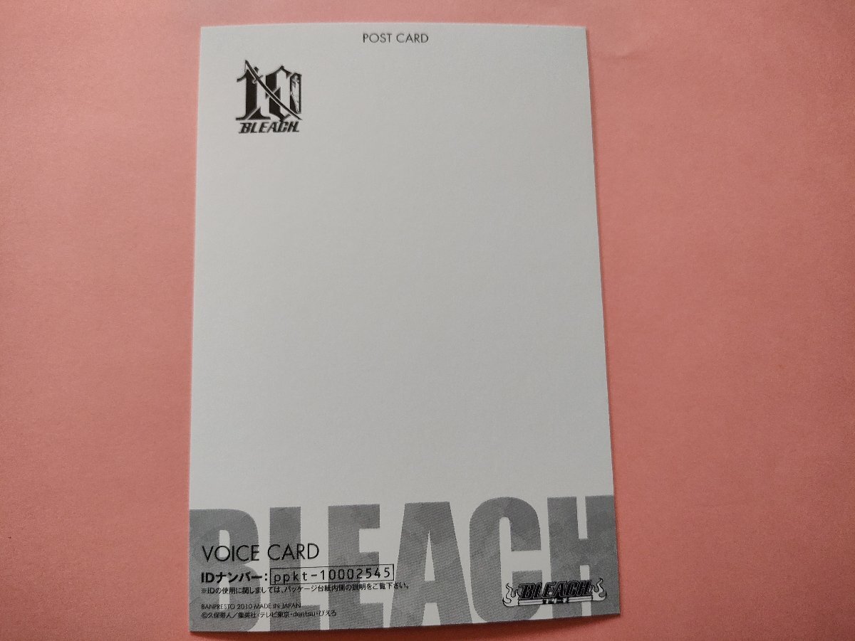 BLEACH  ݥȥ_2