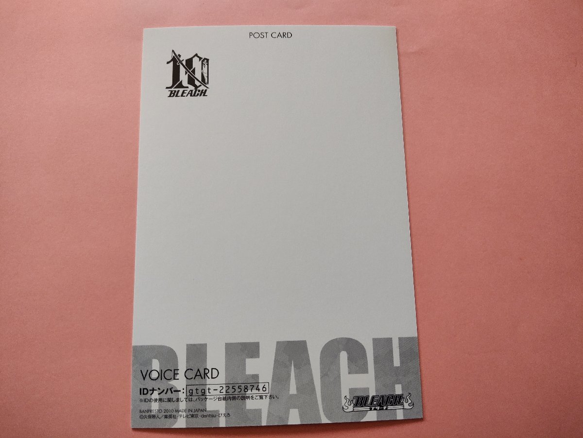 BLEACH  ݥȥ_2