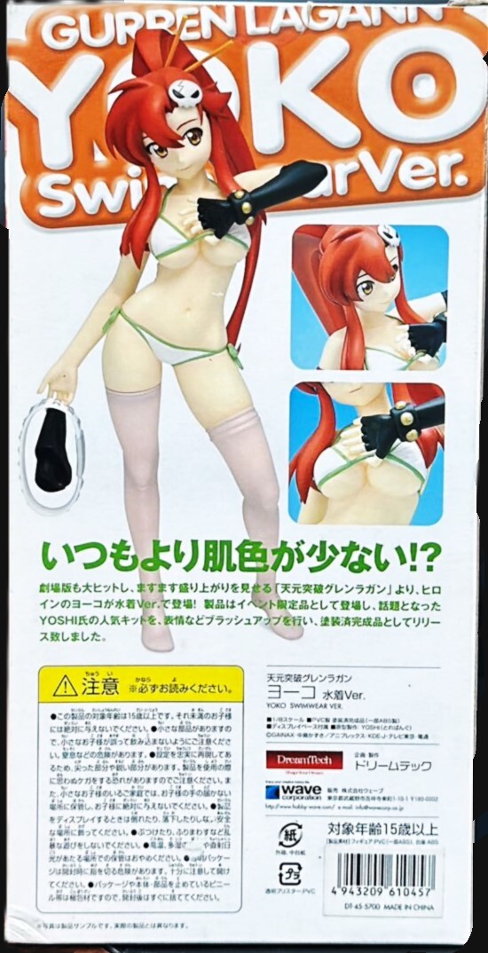 ŷ˥饬 衼  ꥹڥ륫顼_3
