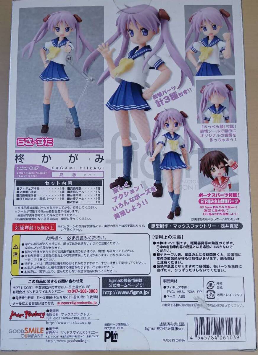 figma TV˥ 餭 ɢ ver._3