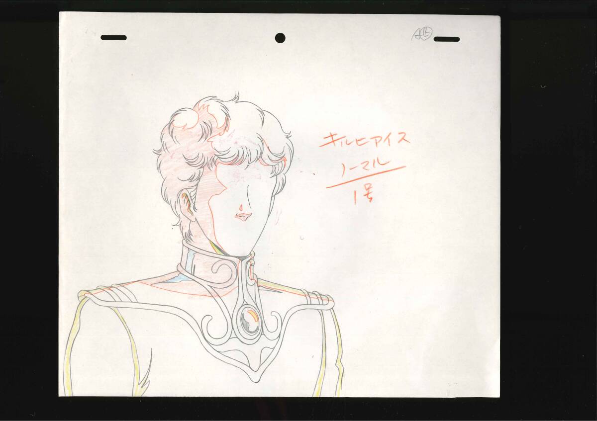 ϱͺ Legend of the Galactic Heroes 衡20˧й_2
