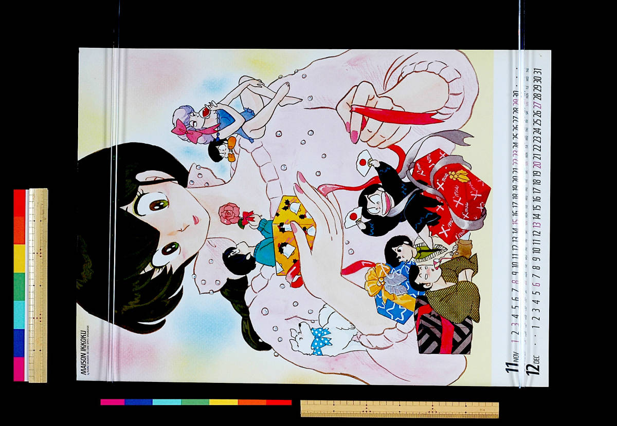 [Vintage][Delivery Free]1987 Shogakukan Maison Ikkoku Calendar(Rumiko Takahashi)᤾ 1987  ⶶα[tag3333]_7