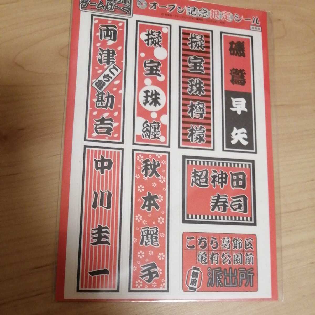 ʡ饹ȡ鵵ͭɽнꡡץǰꥷ롡ͭξ󡡷쥢_1