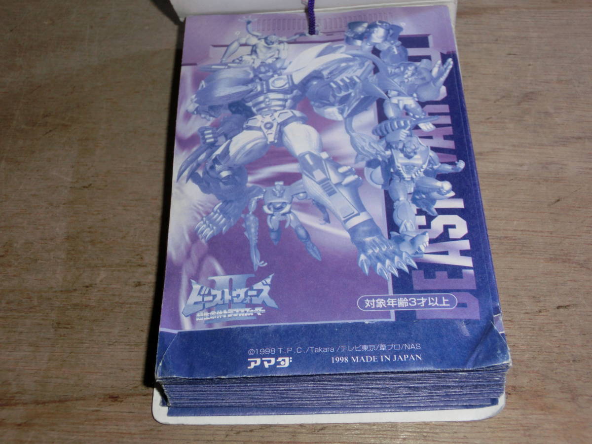 ̤ ӡȥ PP 34 « ޥ  TAKARA 1998 ǥåɥȥå 쥢  ˥ ̲ۻҲ   _9