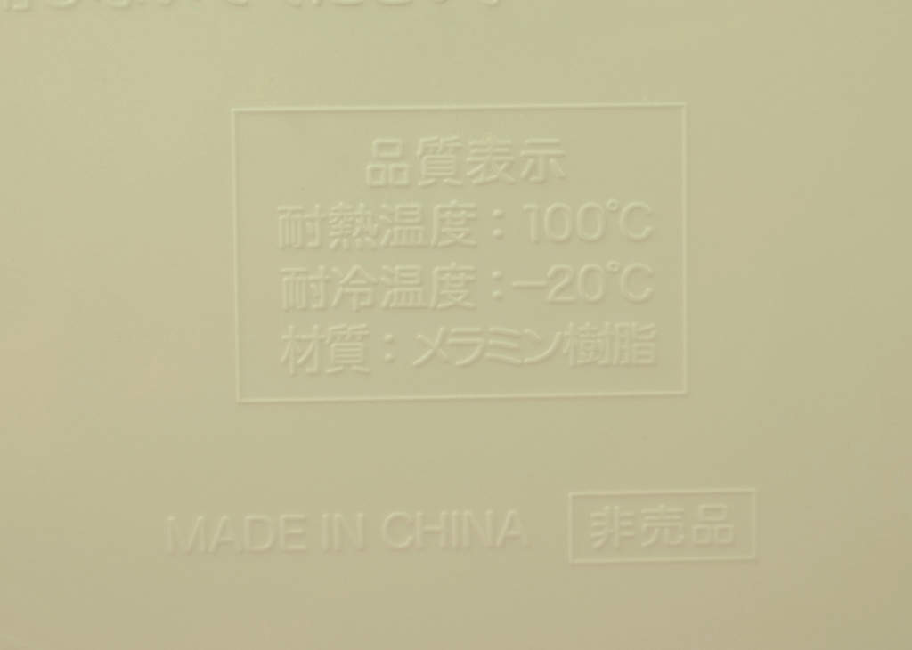 ڿ̤ʡۥɥ館ץ졼 4祻å_9