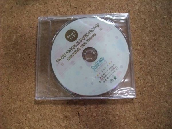 [CD][̵] ̤  ץ󥹤ޤáɥΤफ&ɥΤߤ餤_1