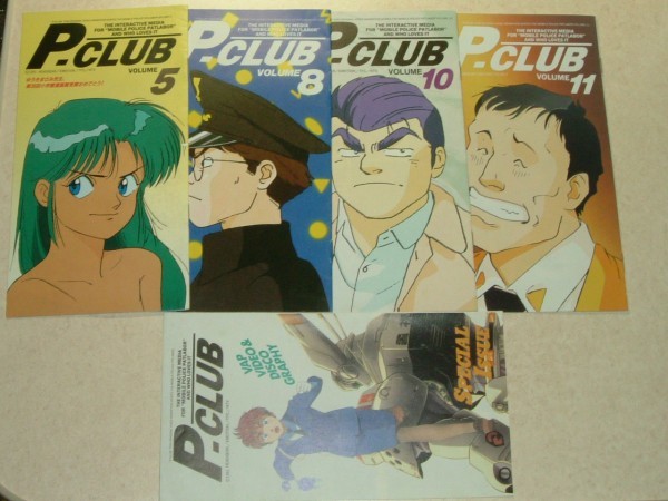  ʪ ưٻѥȥ쥤С P-CLUB ҡNo.5.8.10.11.SP 5͵ 椦ޤ  ޼͵  Х_1