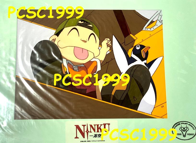 NINKU - Ǧ -  ȥҥ業 Ԥ ͻ_1