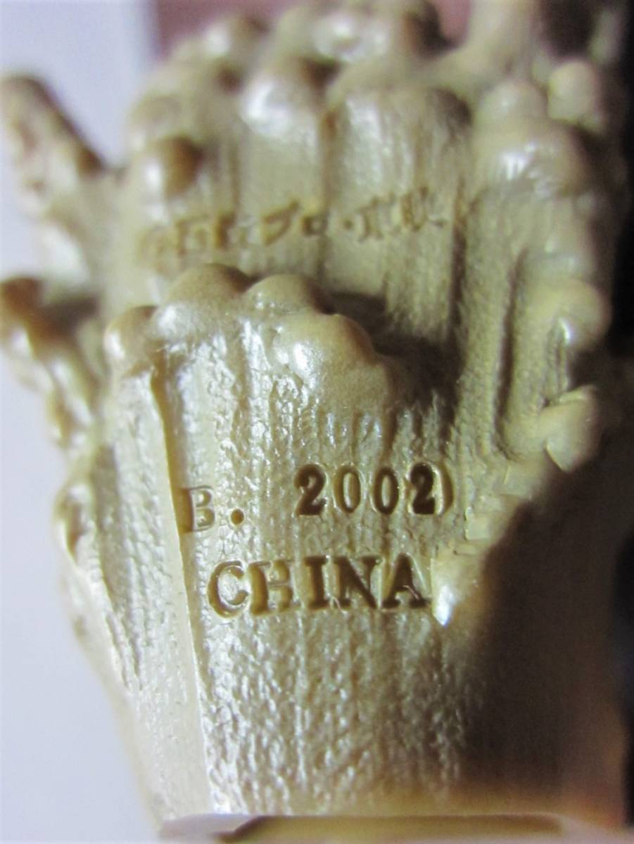 Х̥饤å(ؿͷ)14.̥饤֣ܥϥꥱBANDAI2003_10