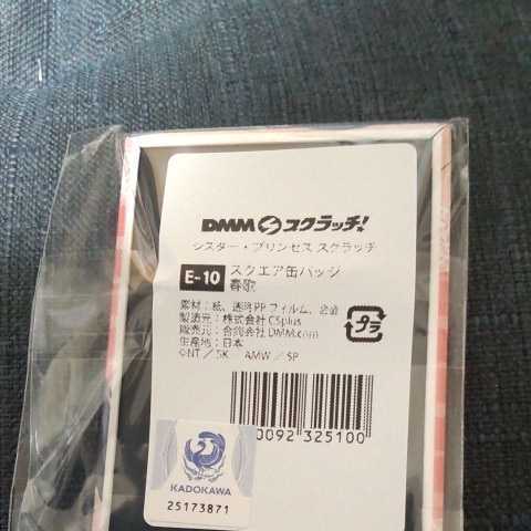 ץ󥻥ḁ̊Хåղ_2