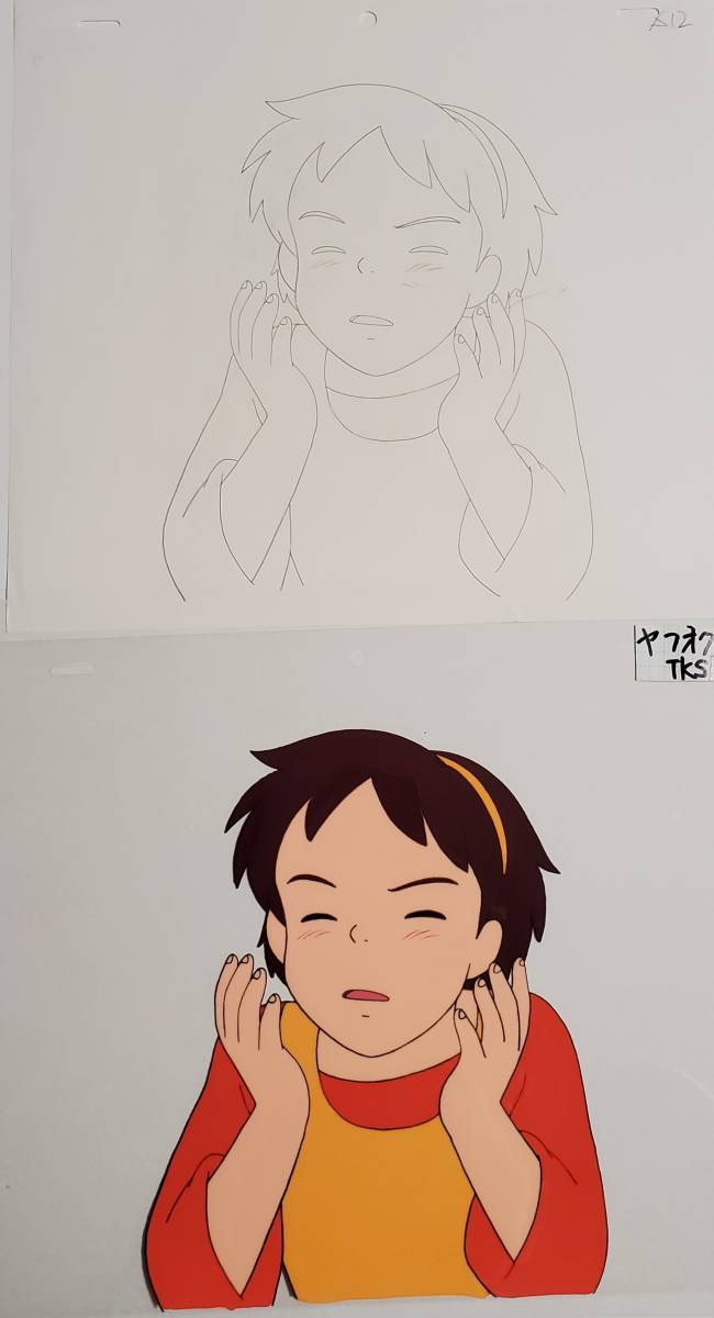 ʪ ʥȥ硼ˡϡǥ󥰡ʥ󡡥ư衡_1