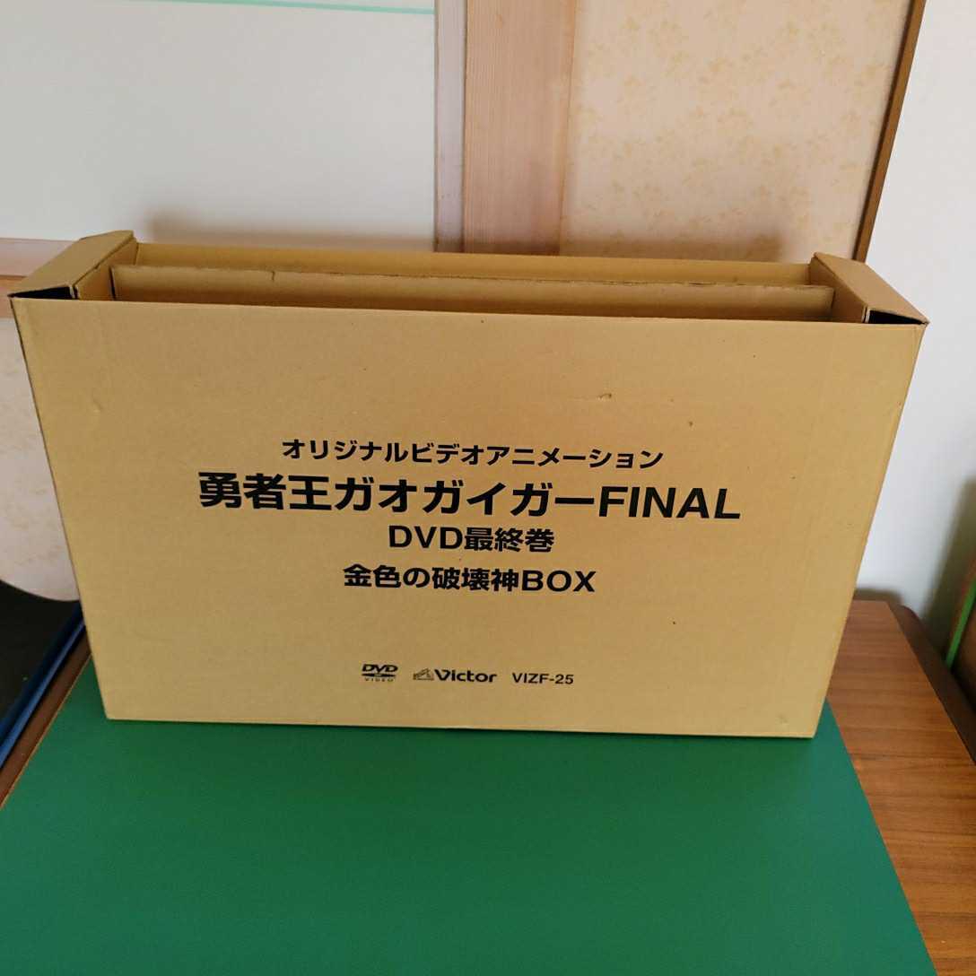 ꥸʥӥǥ˥᡼ͦԲFINALDVDǽ⿧˲BOXɥåС̤ʡ_10
