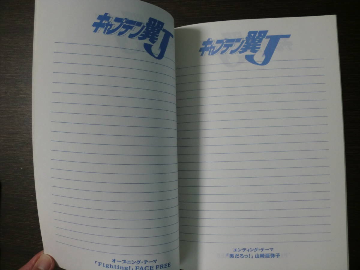 ץƥJʥΡȡ1995ǯץѡ˥ĥߡ_5