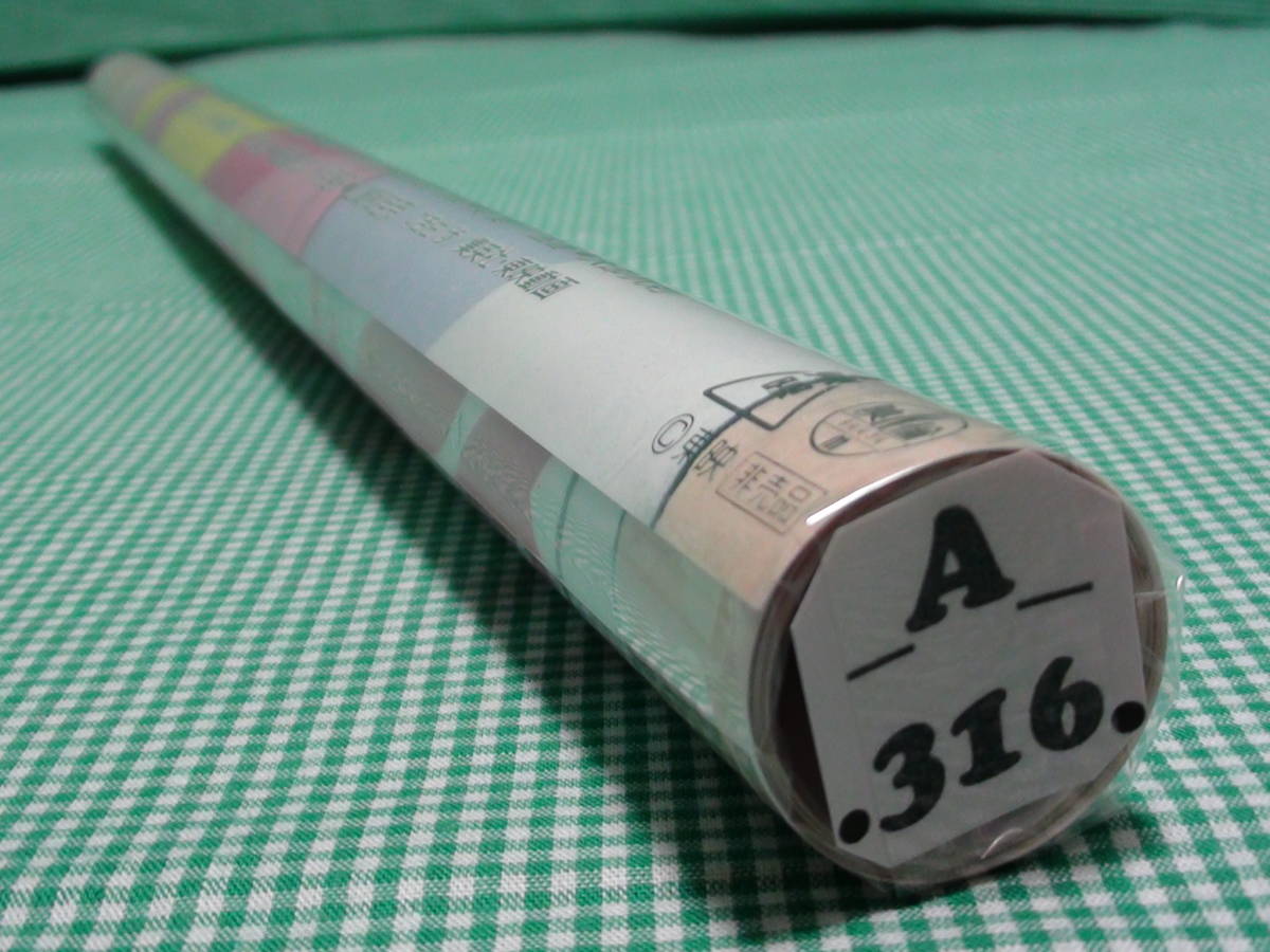 A316 ޥޥ졼ɥܡ B2Ǳǲݥ95բǥ˥եǲˤʤ袣ȽĢǢʢѢͭ_10