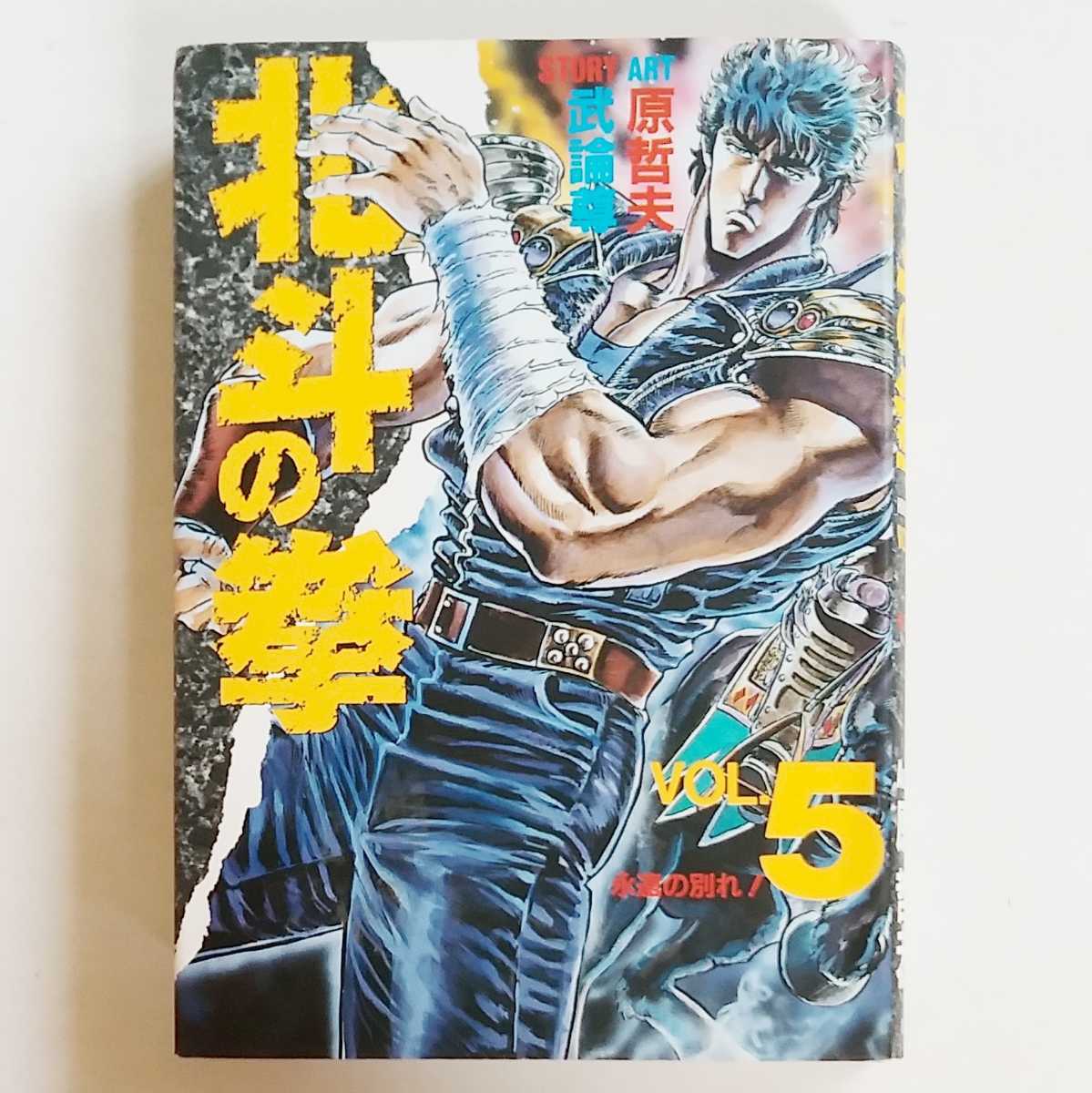 ͤη Vol.5_1