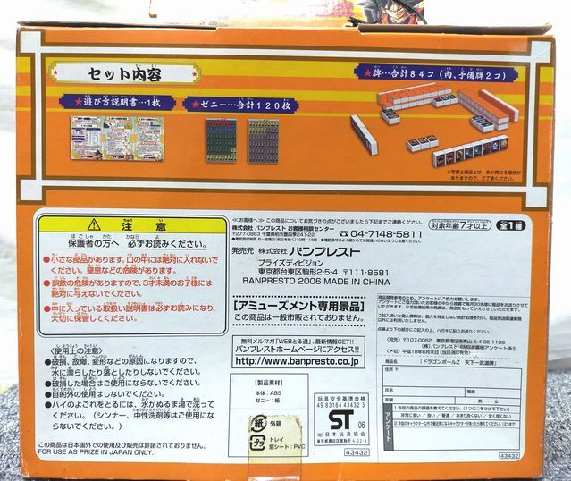 NK650̤ ɥ饴ܡZ ŷƻ ɥ󥸥 Хץ쥹  ¹ Ļ ۥӡ _5