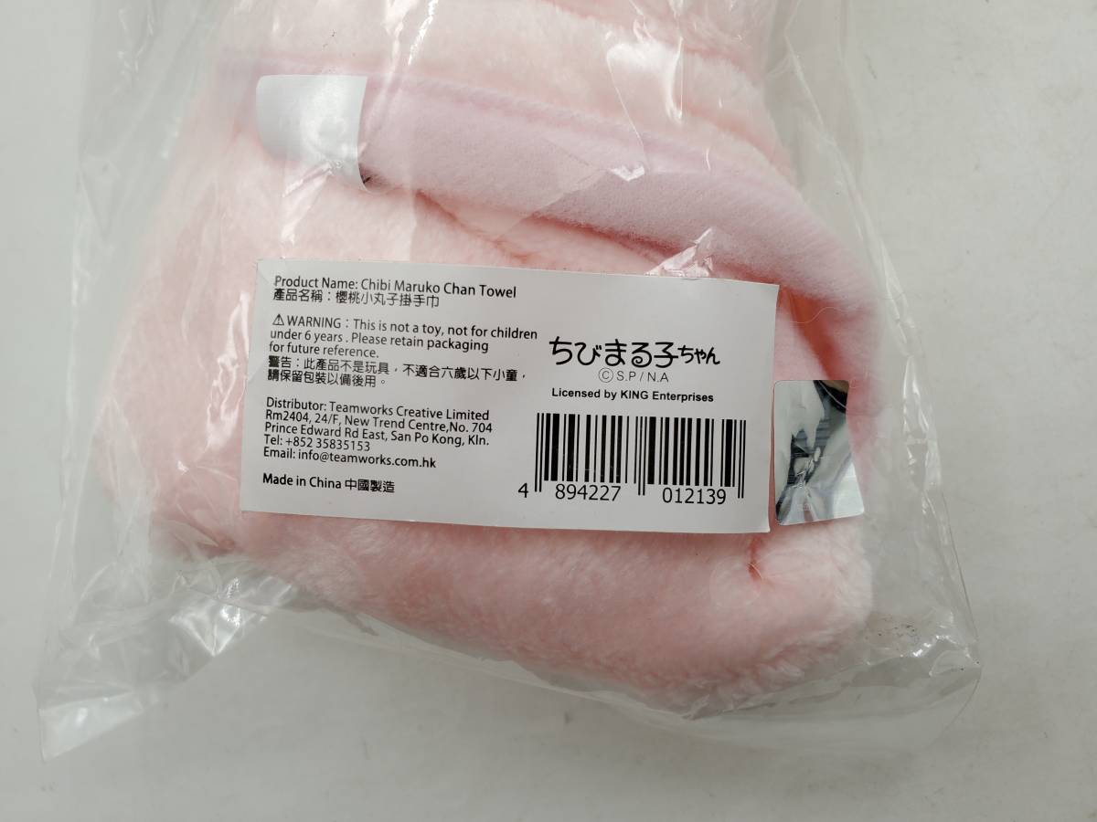 ¨  ̤ ӤޤҤ ޤ  Towel ݤ ֥󥤥֥    ̤_4
