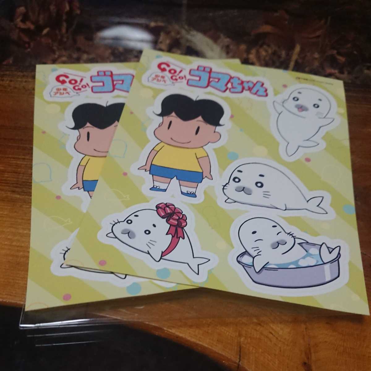 ǯ ޤ ƥå   _2