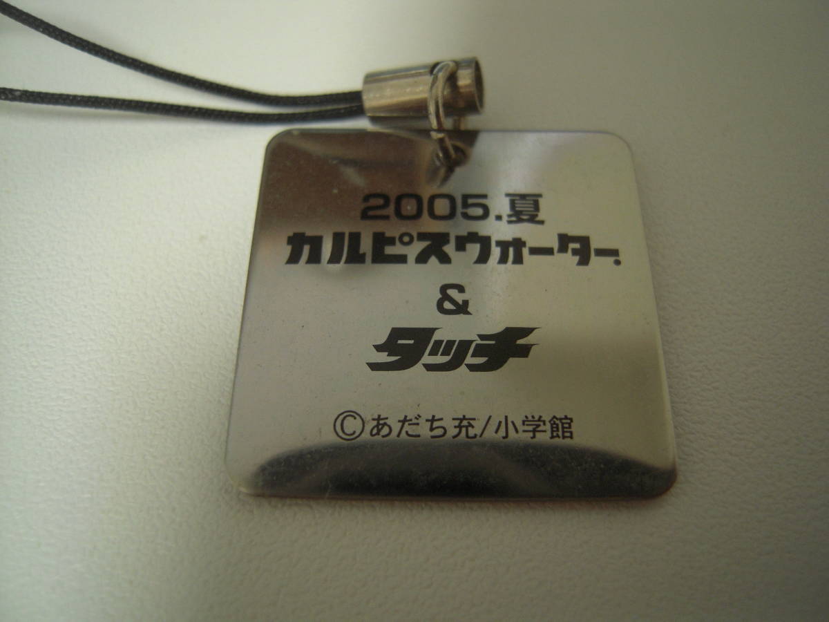 ȥåע2005. ԥåȥåסã顡/ش_3