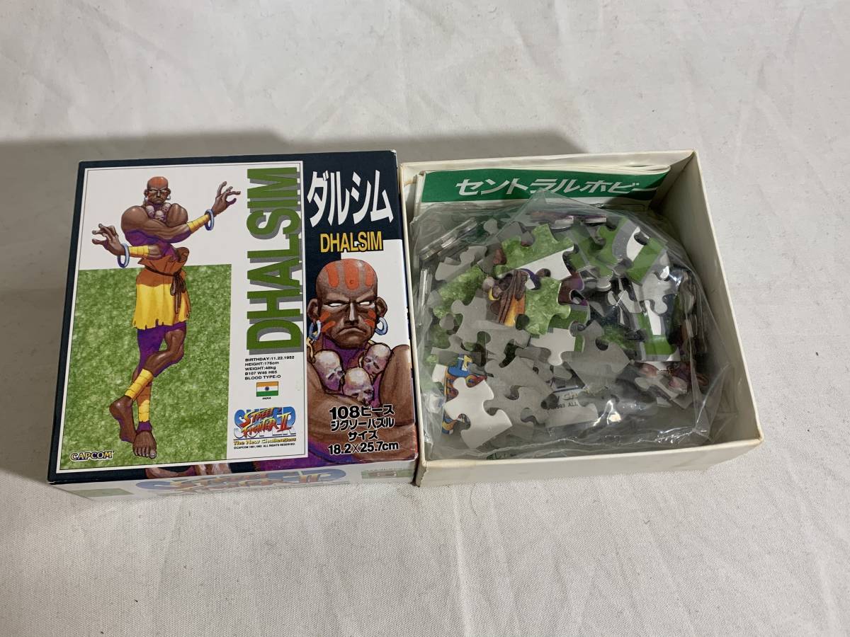 ʪ ȥ꡼ȥե?? 륷ࡡ ѥ CAPCOM ץ STREET FIGHTER??_1