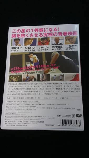 ԥݥDVD β𡡵ƣϺΡ¨衡͵_3