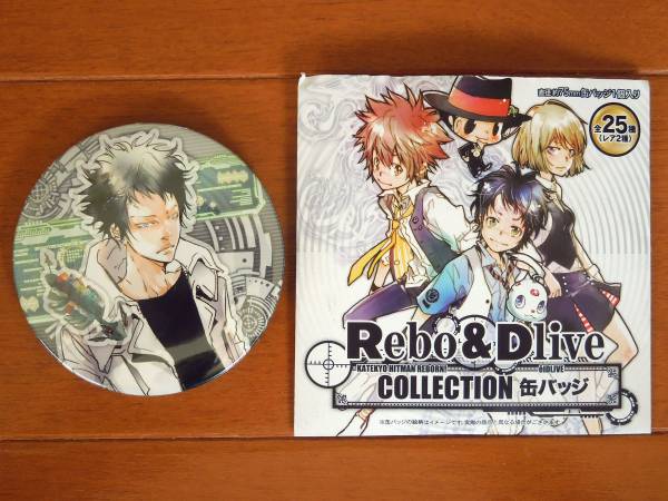 ŷŸ Rebo&Dlive 쥯̥Хå ɥ饤 _1