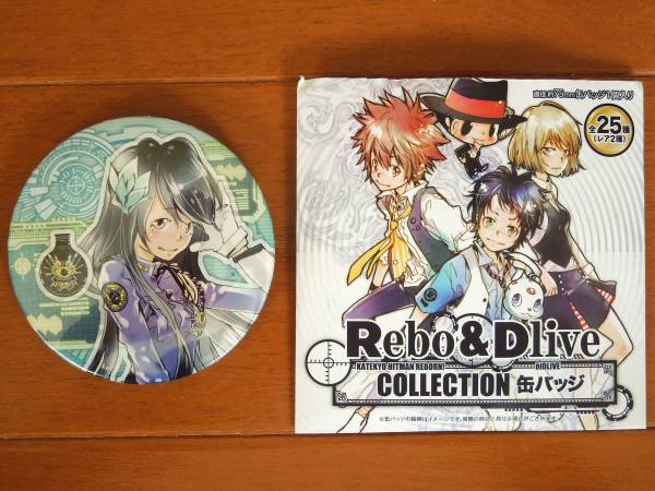 ŷŸ Rebo&Dlive 쥯̥Хå ɥ饤 ˥Υ_1