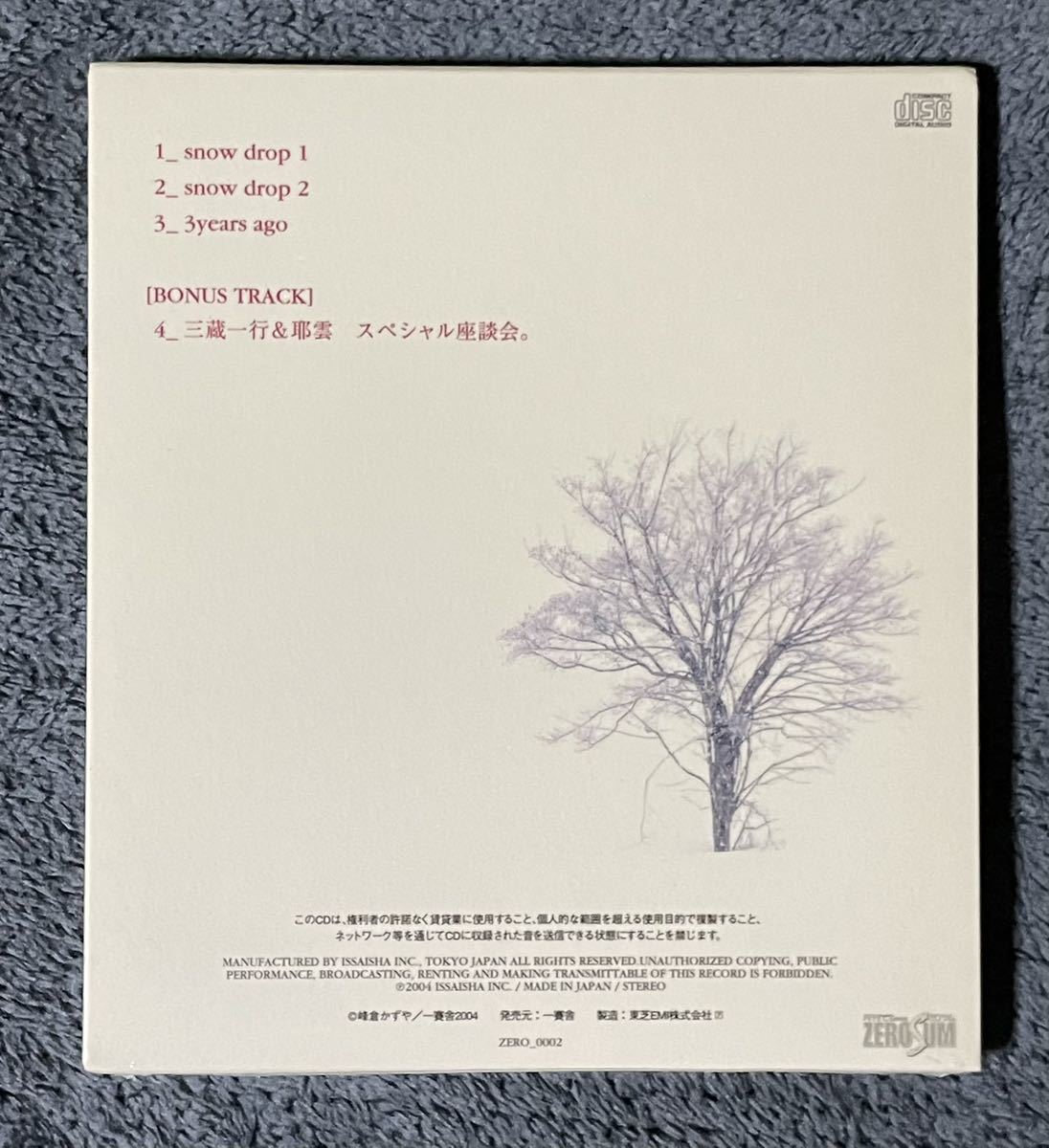 ʡۺͷRELOAD ɥCD snow drop(׼һ) ̤ʡ_2