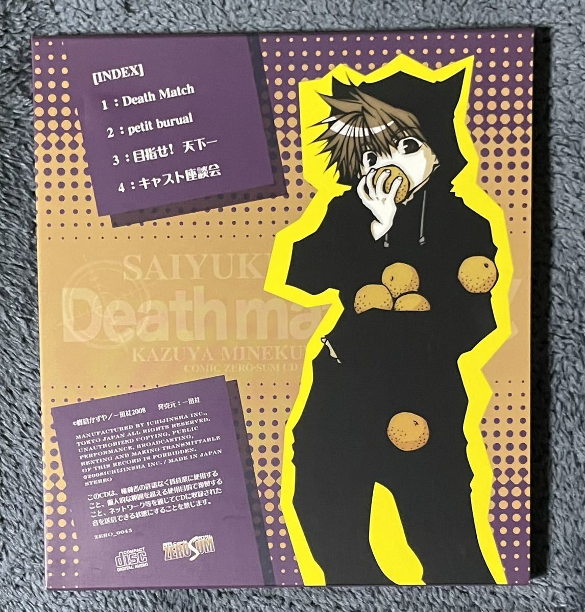 ʡۺͷRELOAD ɥCD Death match+ Ҥ ޥ ݥȥɤĤڴ_4