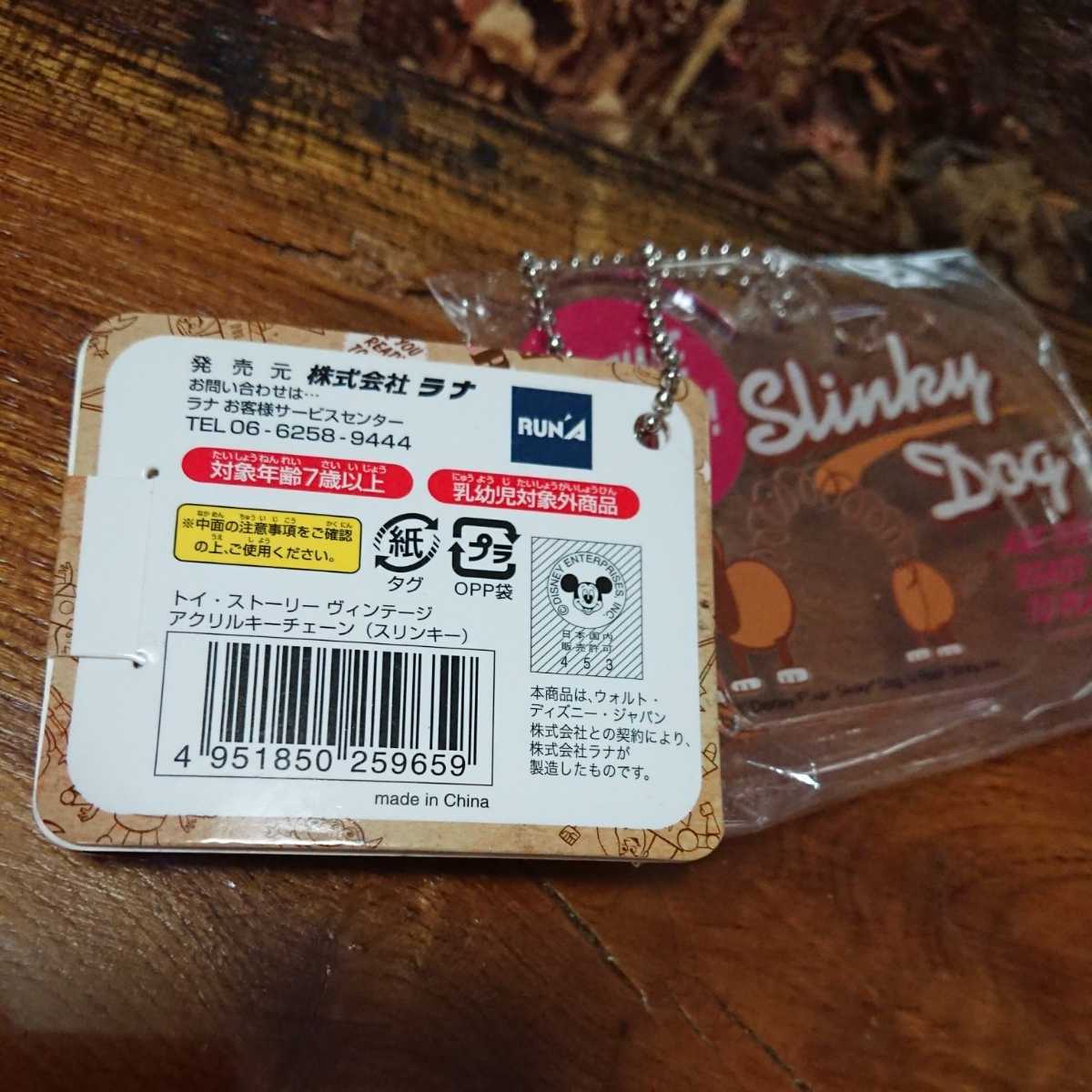 ȥȡ꡼ ơ 륭 󥭡 ߥ塼ȷ 륭ۥ_3