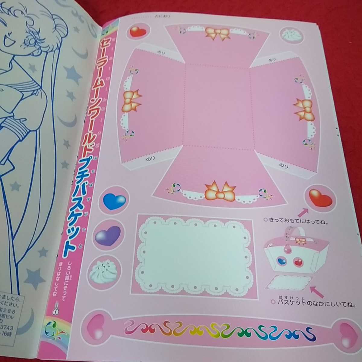 a-339 ̤ѡӥΤ̤ꤨ Υ顼ࡼ ӤĤȥץХå ǥ˥᡼2 _4