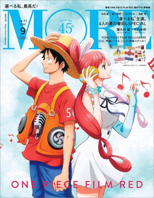 MORE 2022ǯ9ϿONE PIECE FILM RED  MORE Ρȡ̤ʡ_8