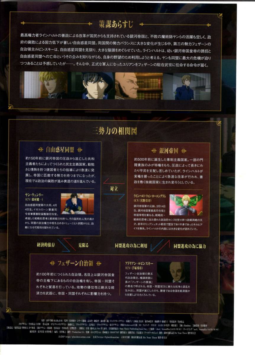 ǲ衡ϱͺ⡡Die Neue These šϡѺѥӥߥåޥ䡼͡ť饷_9