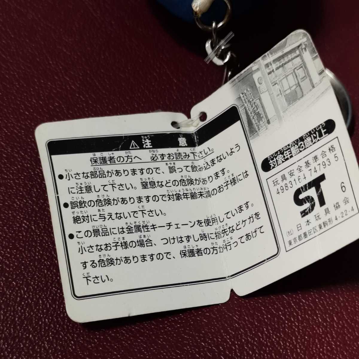 쥢ꡡ縶Ĺ 鵵ͭɽнꡡۥ̤ߤ_5