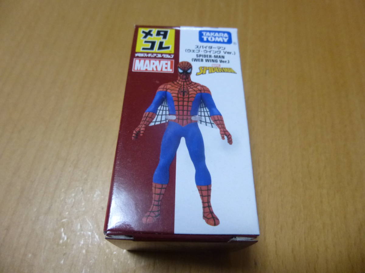 ᥿졡᥿ ޡ٥ ѥޥ(SPIDER-MAN)/֡Ver._1