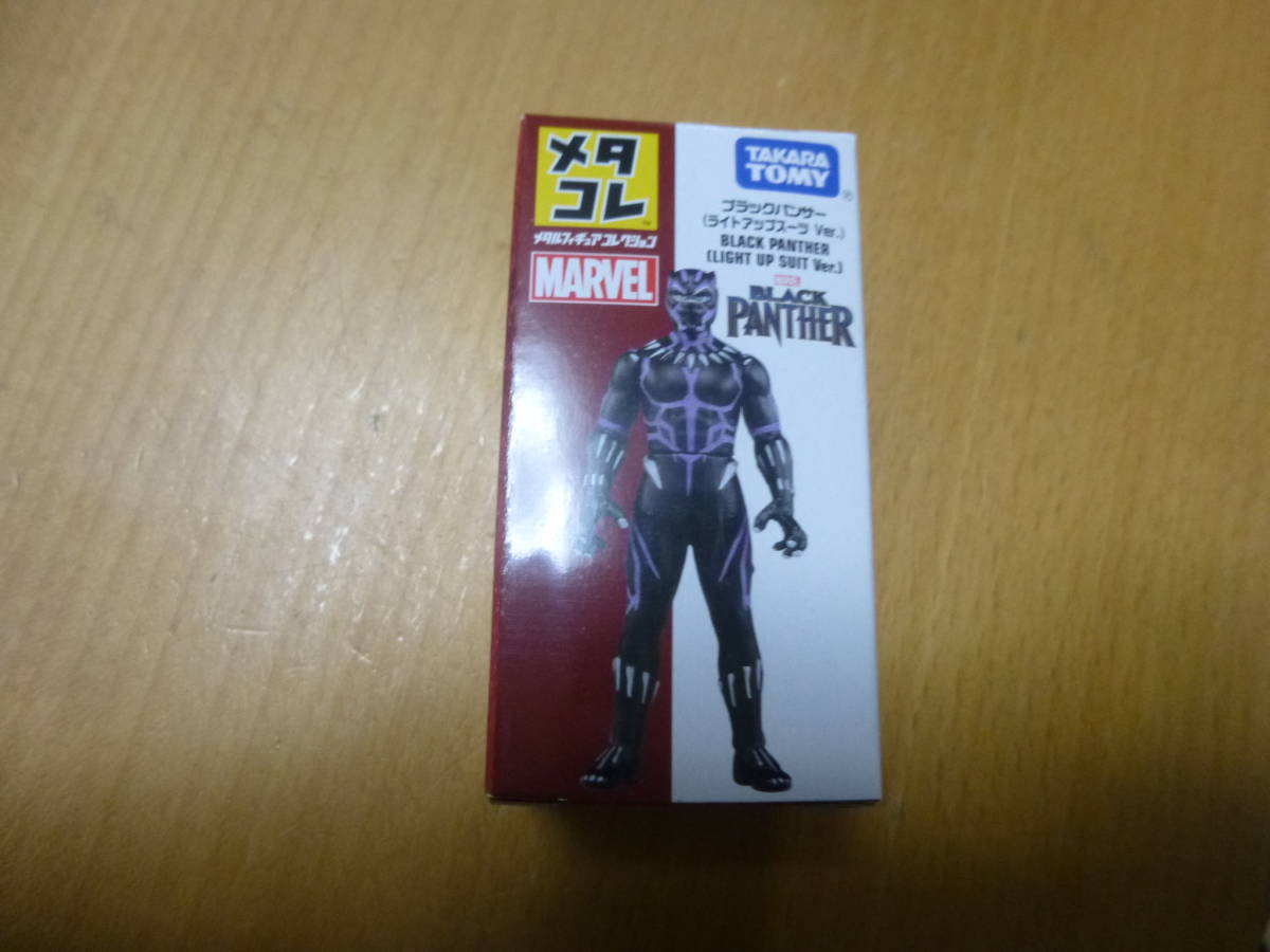 ᥿졡᥿ ޡ٥롡֥åѥ󥵡ʥ饤ȥåץVer._1