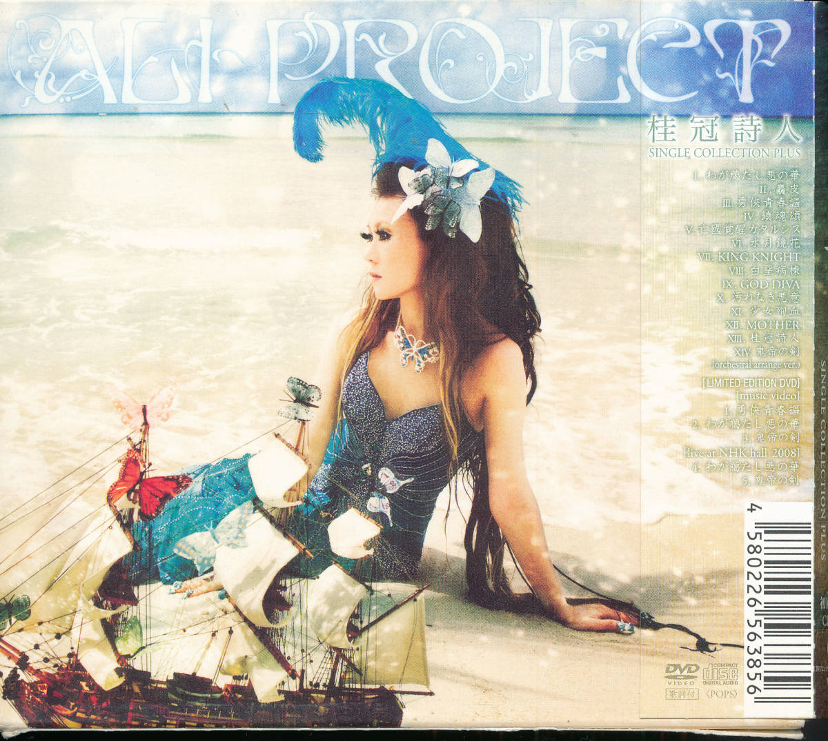 ץȡALI PROJECT/˴ SINGLE COLLECTION PLUSɥ ȿդΥ롼/.hack//Roots/AVENGER/󥸥㡼_2