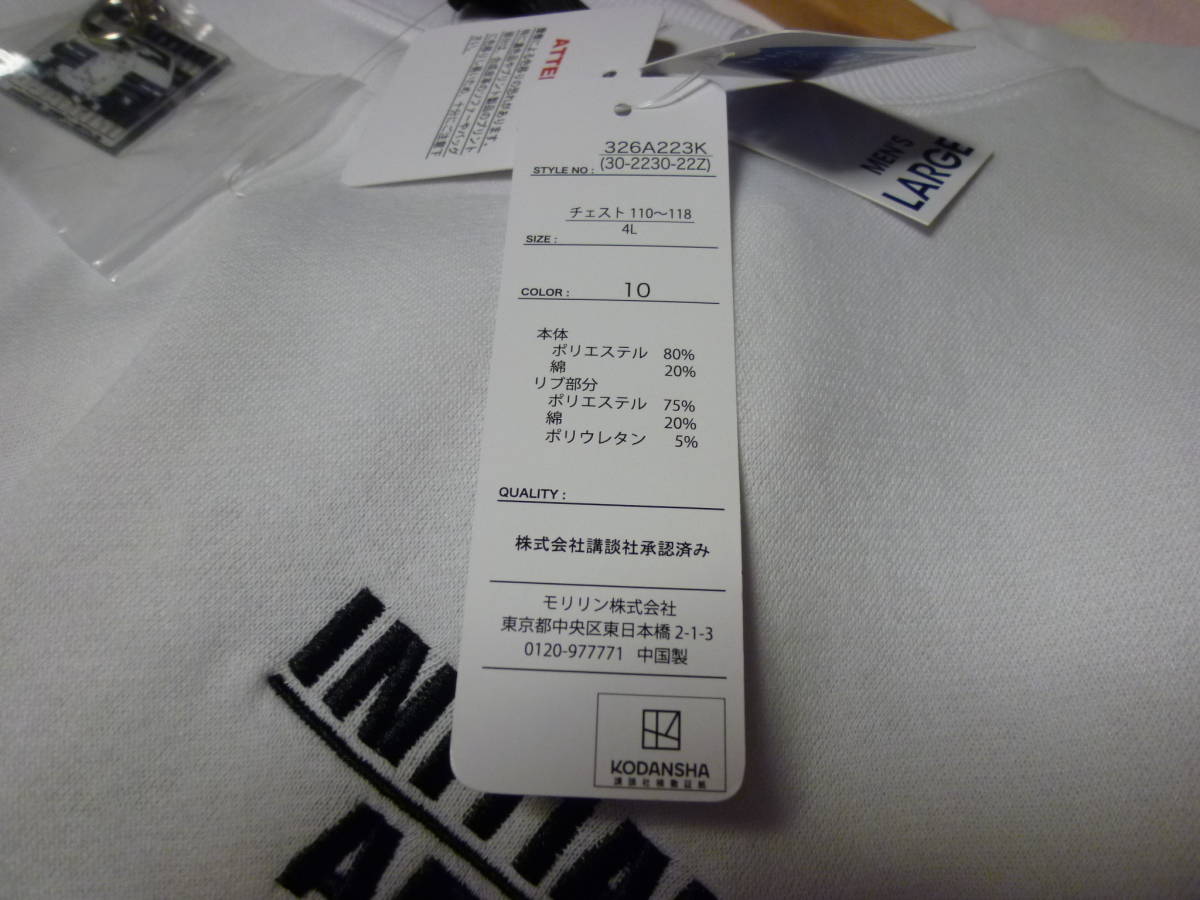 [¨]ƬʸD ˥D Хåץȥȥ졼ʡ΢ӡ AE86 4L ŵ륭ۥդ դʡ̤ѡ_7