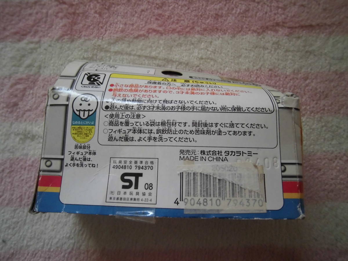 ̤ʡåޥ󡡥ӥåɥåᥫYM-B12塼ԥåɥᥫĥᥫ󥵥ᥫȥߡ_3