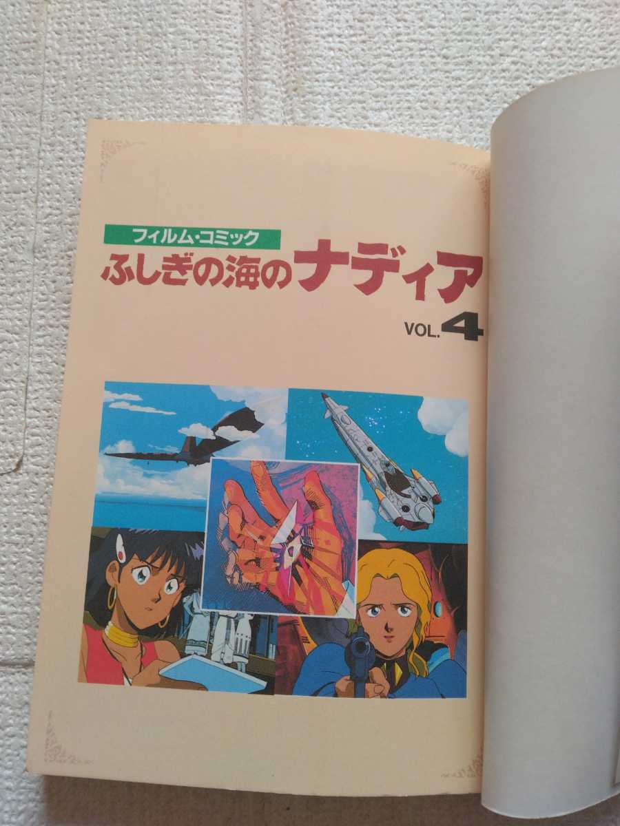 ߥåեࡦߥåդγΥʥǥ3)_10
