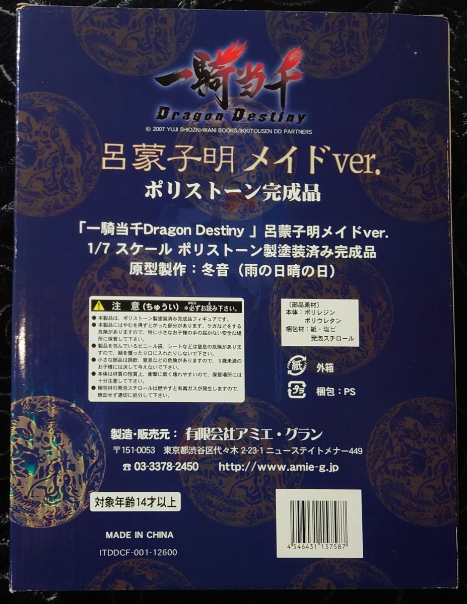 ߥ 쵳 Ϥػ ᥤver. 1/7 ݥꥹȡ Ѥߴ ե奢  Ʊ_7