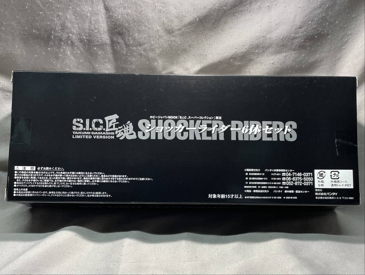 S.I.C. å饤6Υå ۥӡѥθ ̤_3