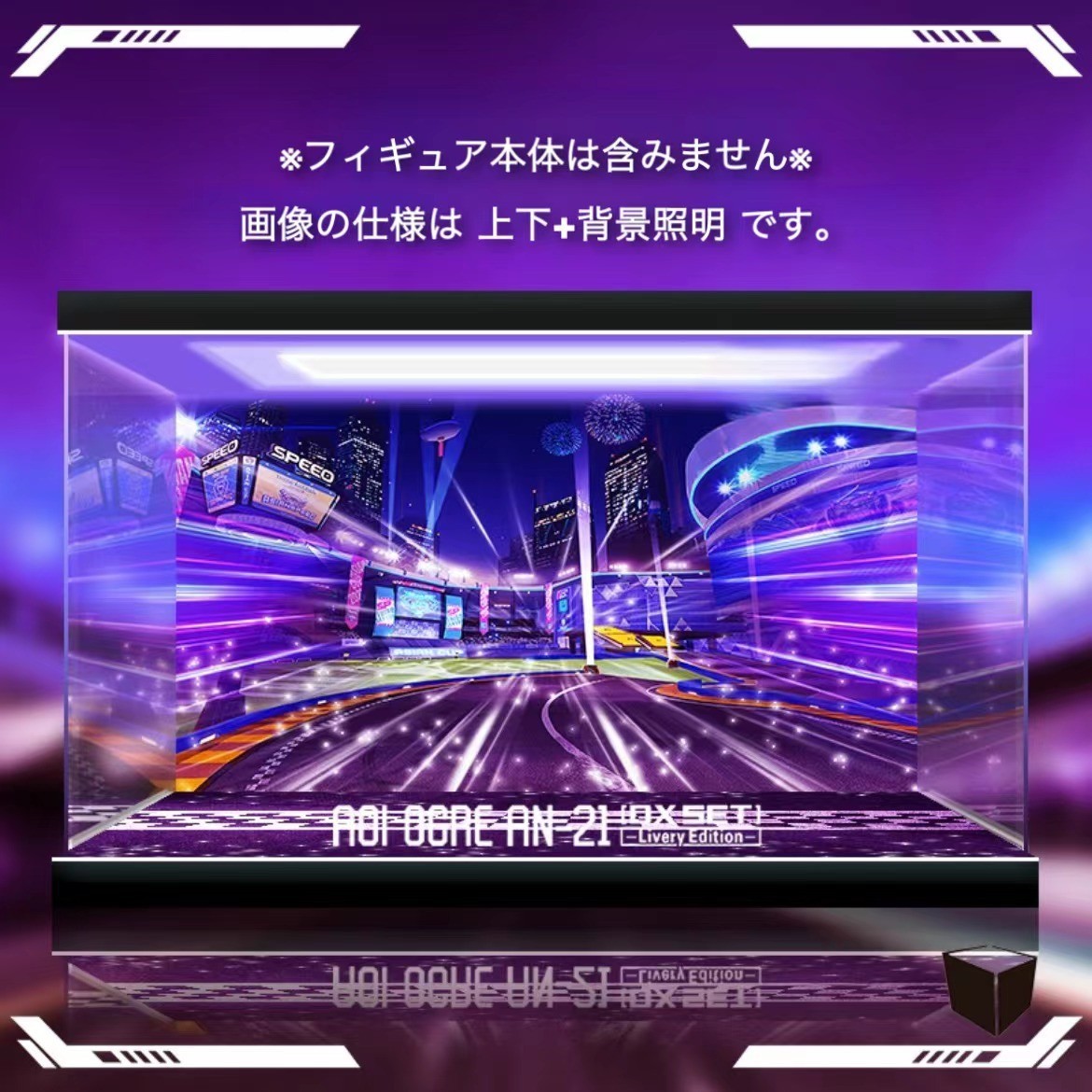 ѡ ե奢 ꥢ֥륢 GPXСեߥSIN  AN21 -Livery Edition- DXå ᥬϥ_2